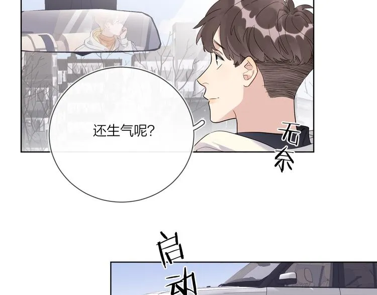第54 不忍心 第62页