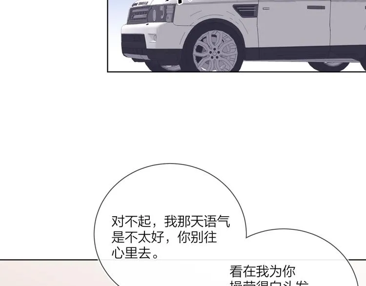第54 不忍心 第63页