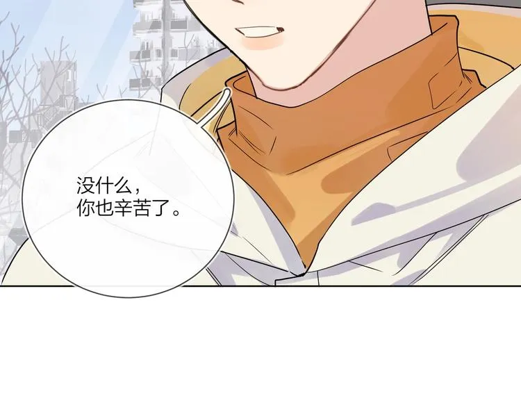 第54 不忍心 第70页