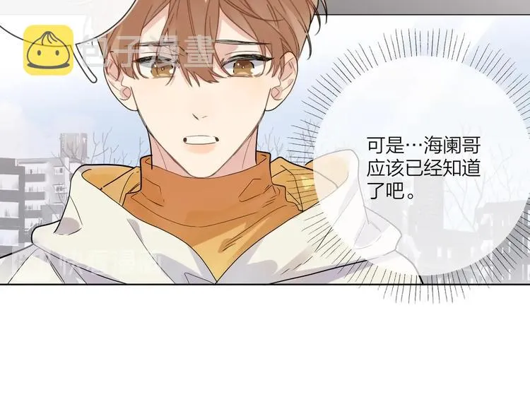 第54 不忍心 第76页
