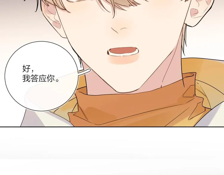 第54 不忍心 第82页