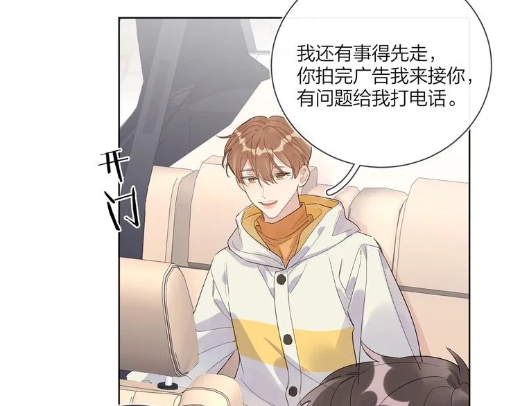 第54 不忍心 第91页