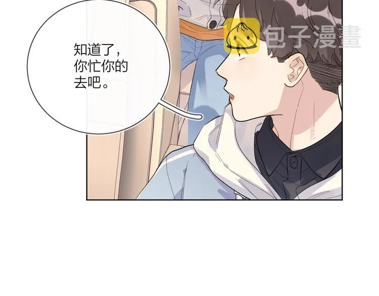 第54 不忍心 第92页