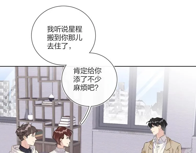 第54 不忍心 第98页