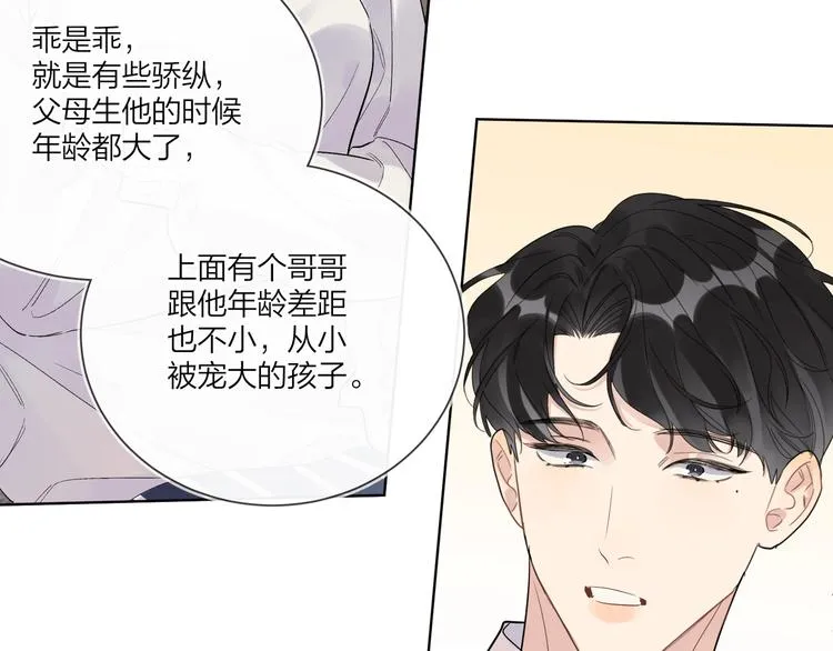 第54 不忍心 第102页
