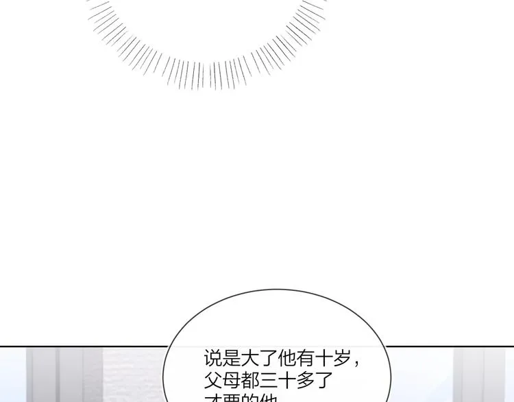 第54 不忍心 第104页