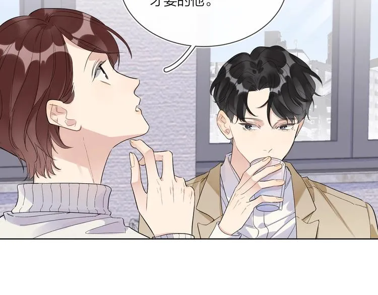 第54 不忍心 第105页