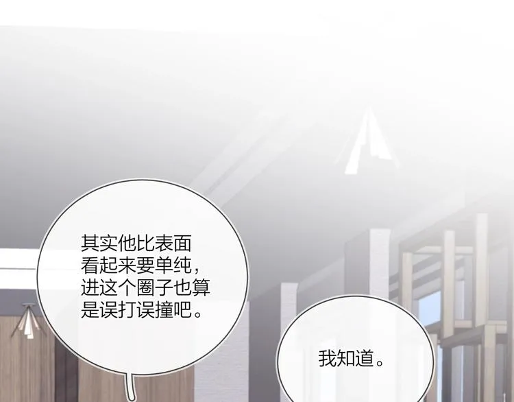 第54 不忍心 第109页