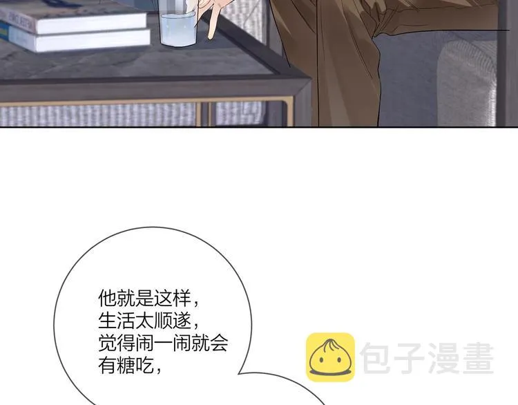 第54 不忍心 第111页