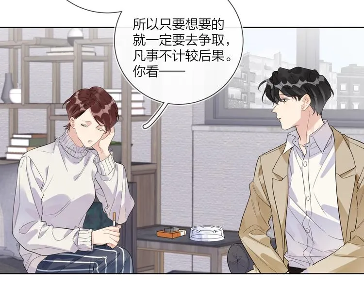 第54 不忍心 第112页