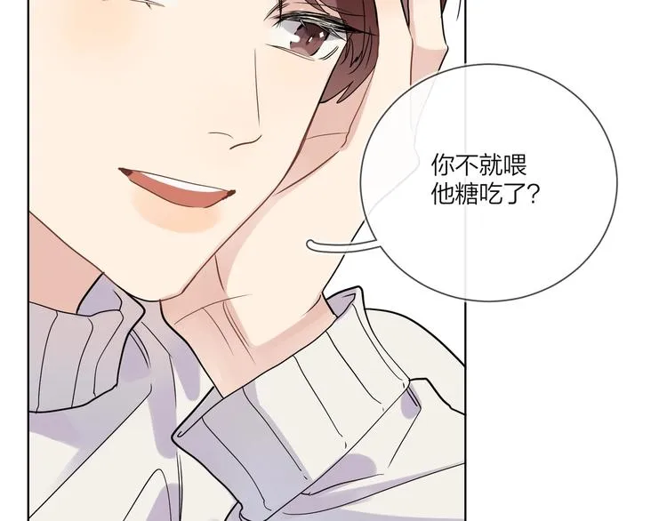 第54 不忍心 第114页