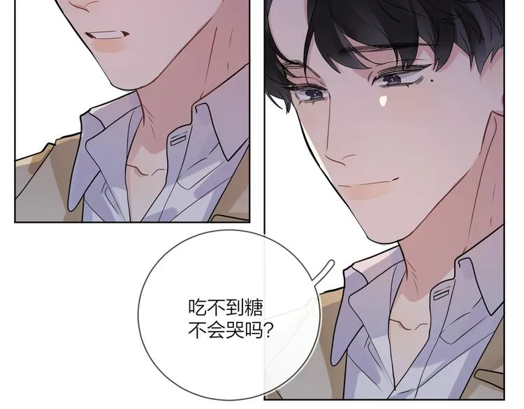 第54 不忍心 第120页