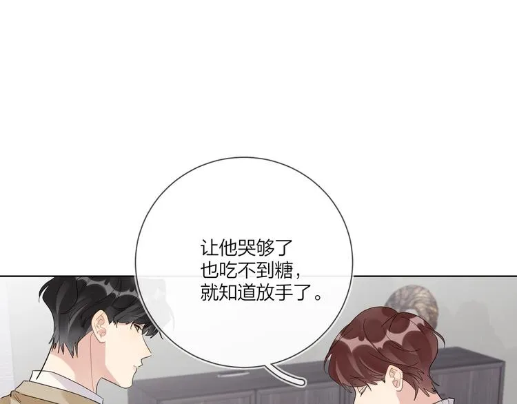 第54 不忍心 第121页