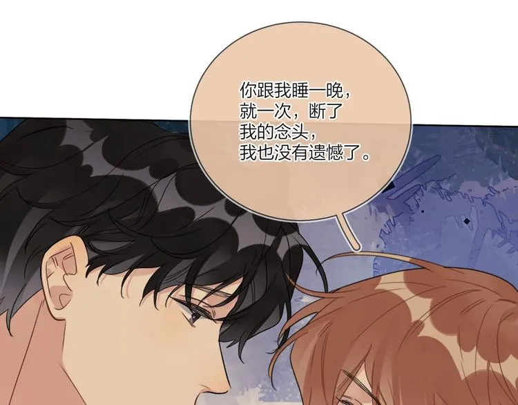 第54 不忍心 第124页