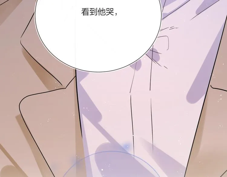 第54 不忍心 第129页