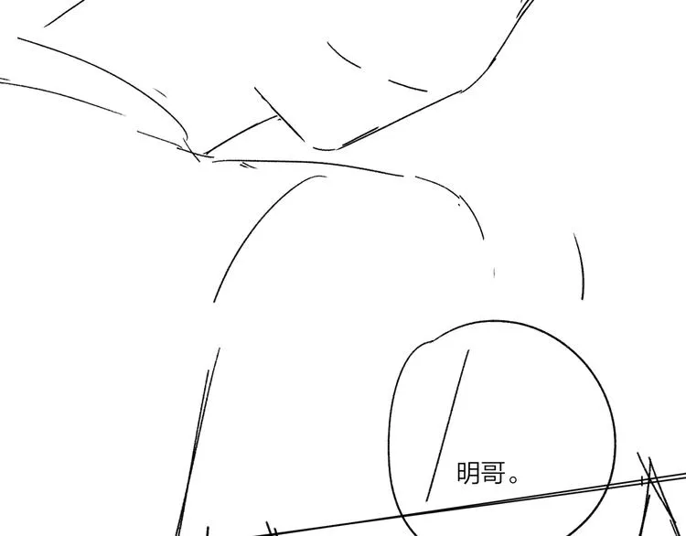 第54 不忍心 第135页