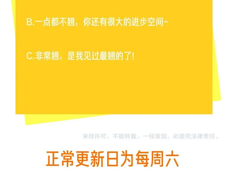 第54 不忍心 第142页