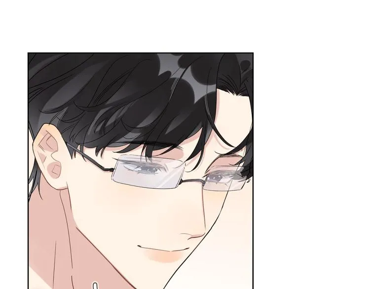 第55话 屁股翘 第16页