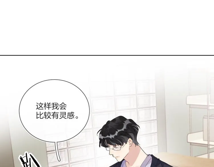第55话 屁股翘 第21页