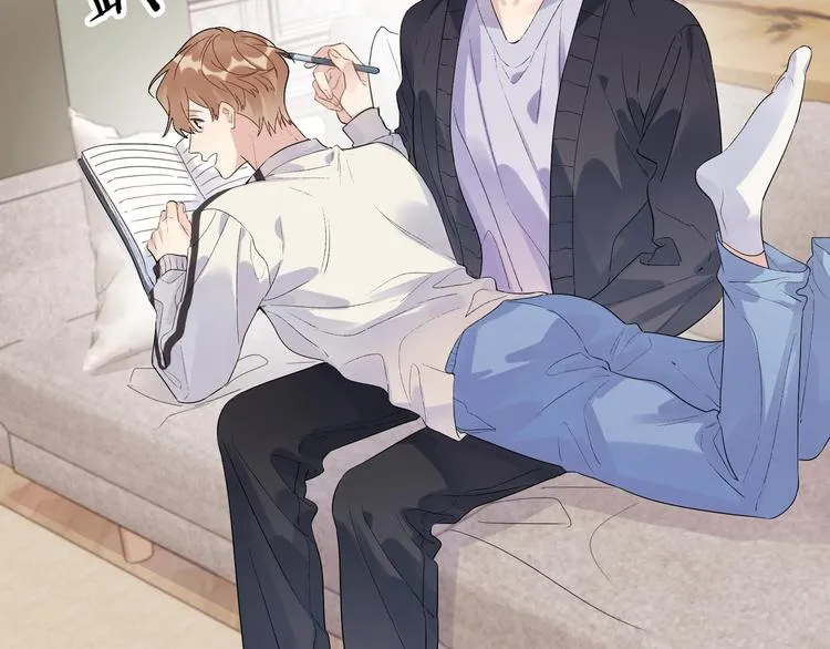 第55话 屁股翘 第22页