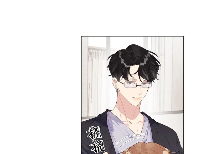 第55话 屁股翘 第26页