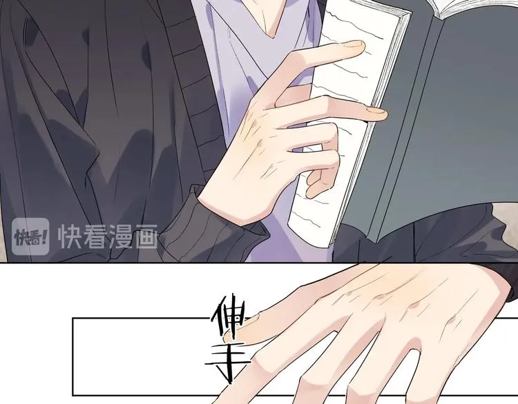 第55话 屁股翘 第29页
