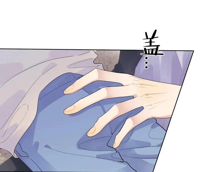 第55话 屁股翘 第31页