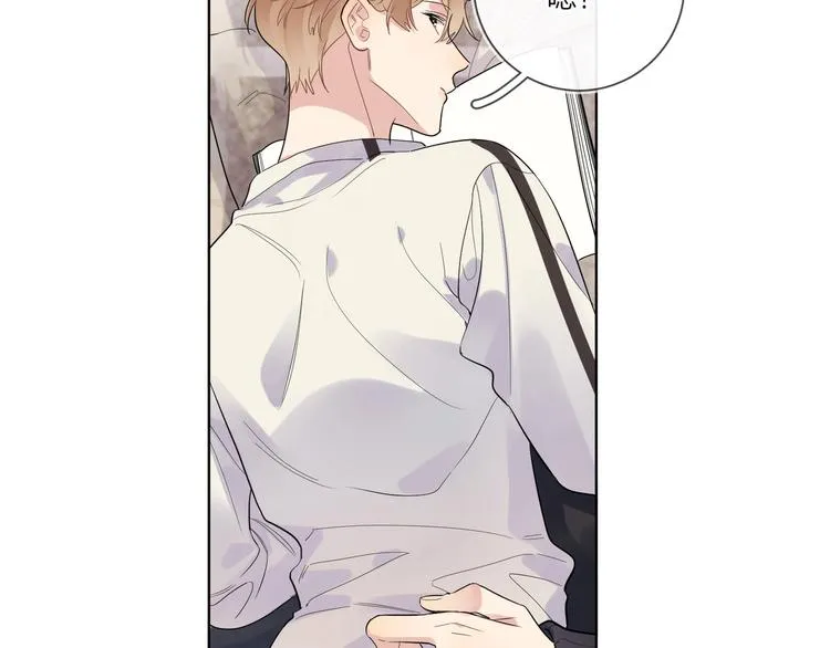 第55话 屁股翘 第33页