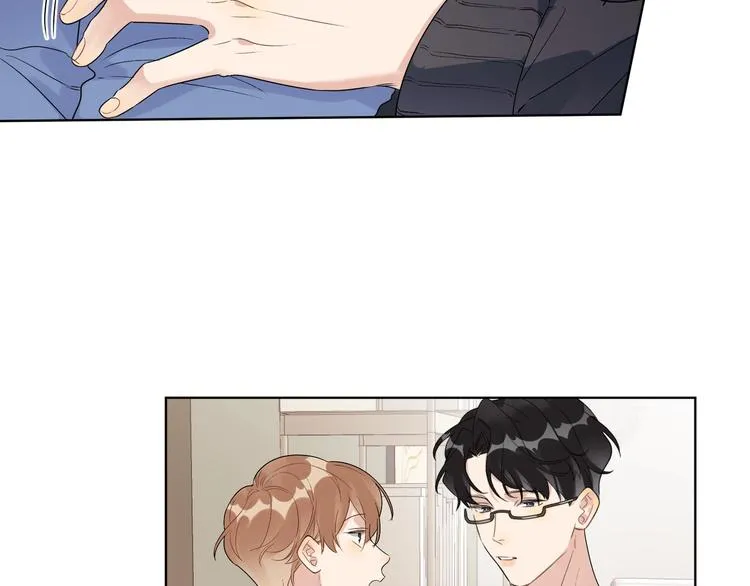 第55话 屁股翘 第44页