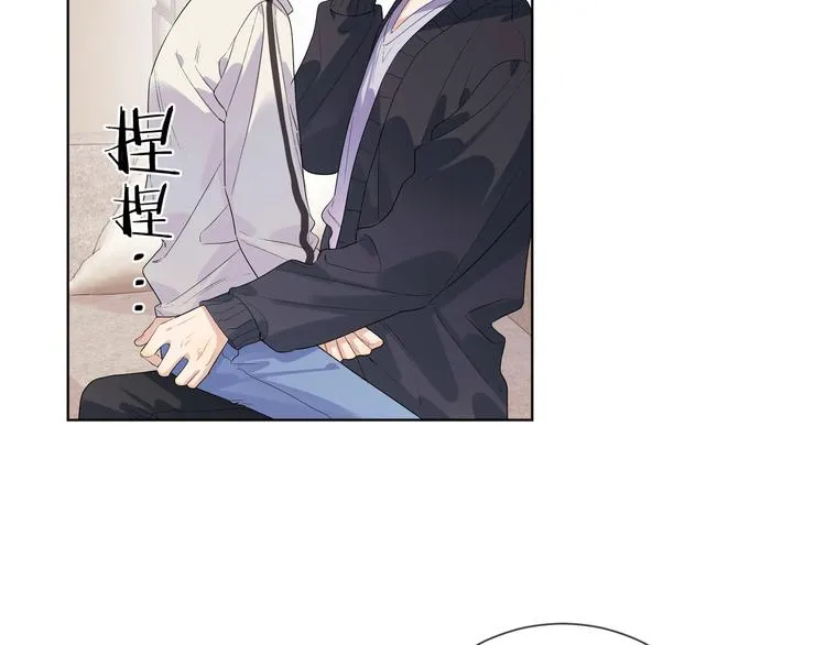 第55话 屁股翘 第47页