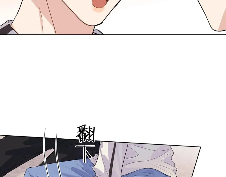 第55话 屁股翘 第49页