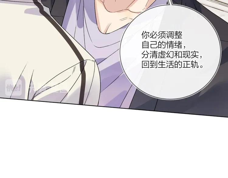 第55话 屁股翘 第65页