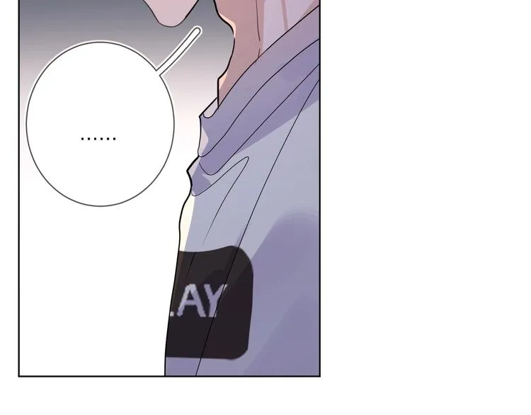 第55话 屁股翘 第73页