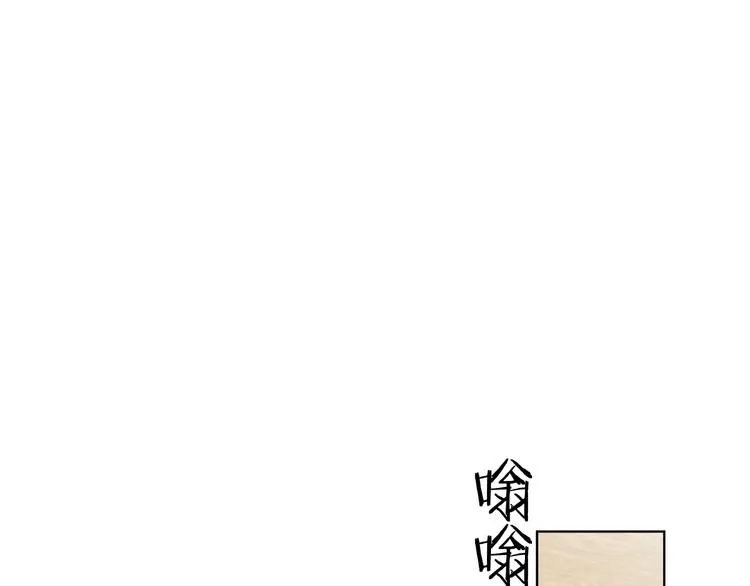 第55话 屁股翘 第74页