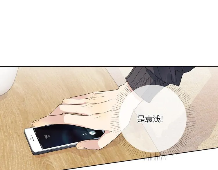 第55话 屁股翘 第77页