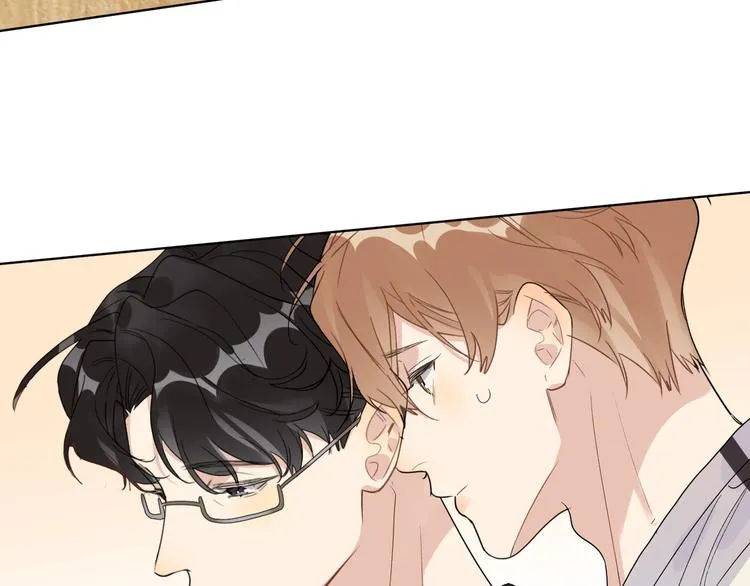 第55话 屁股翘 第78页
