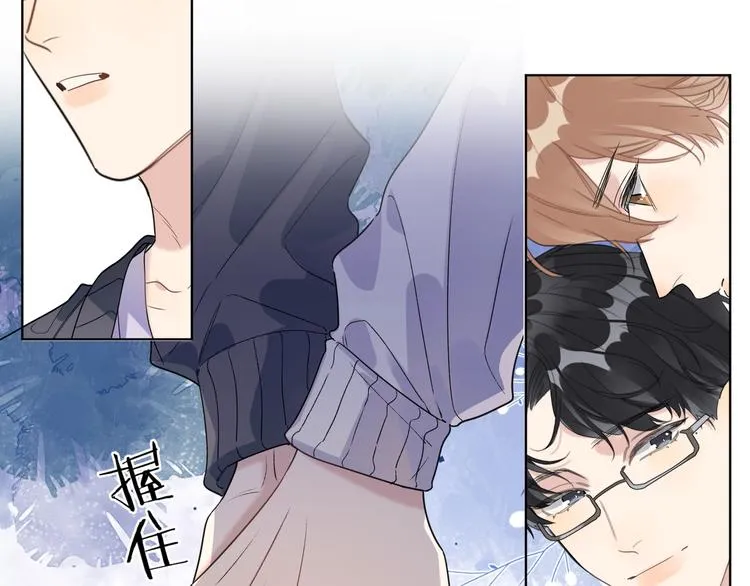 第55话 屁股翘 第82页