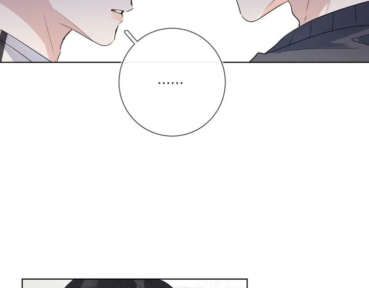 第55话 屁股翘 第87页
