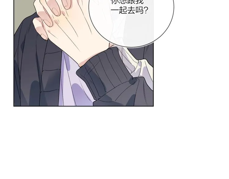 第55话 屁股翘 第89页