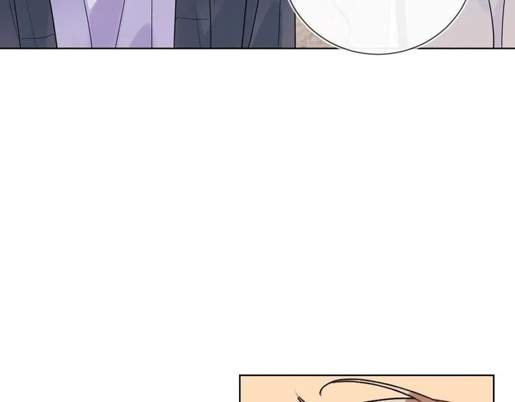 第55话 屁股翘 第94页
