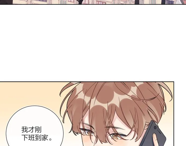 第56话 一起回家 第6页