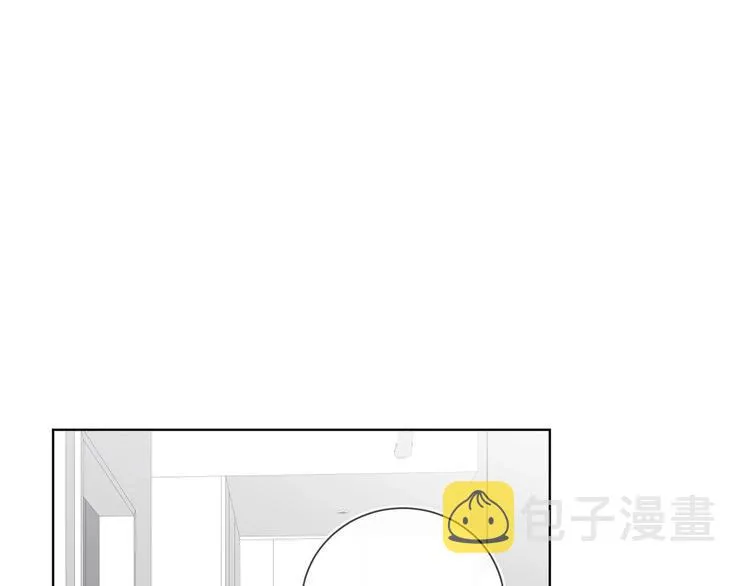 第56话 一起回家 第10页