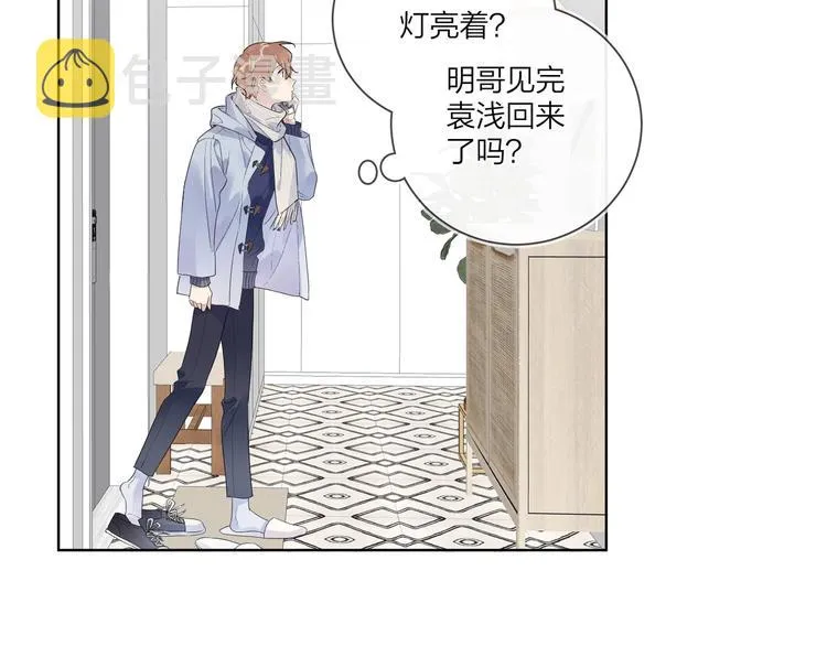 第56话 一起回家 第11页
