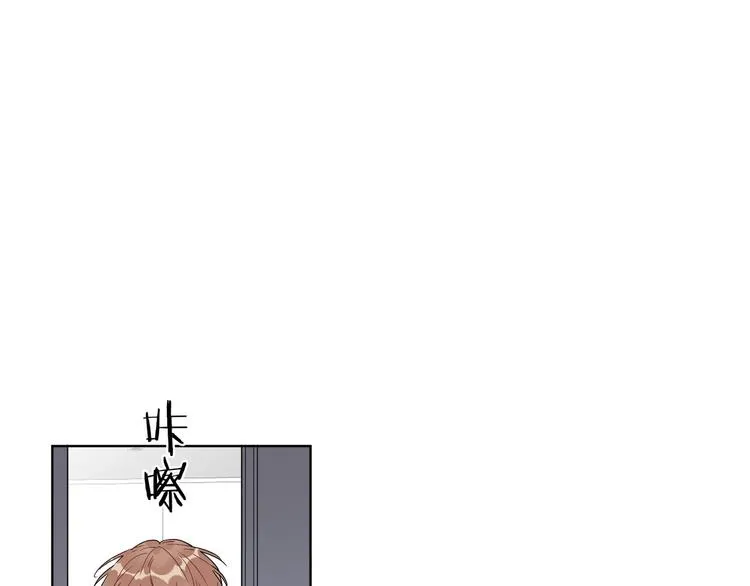 第56话 一起回家 第14页