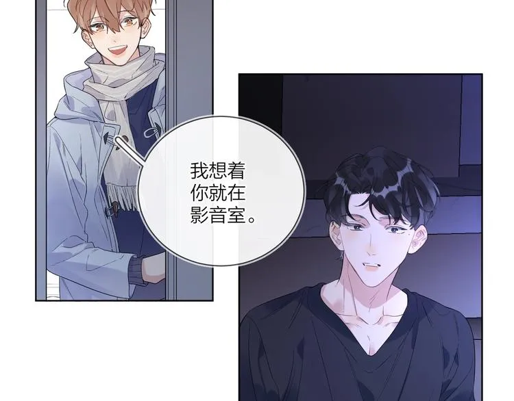 第56话 一起回家 第15页