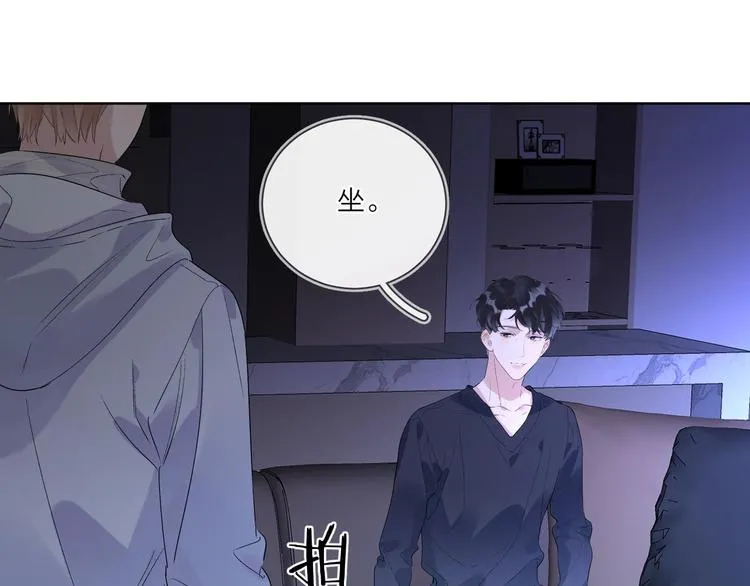 第56话 一起回家 第17页
