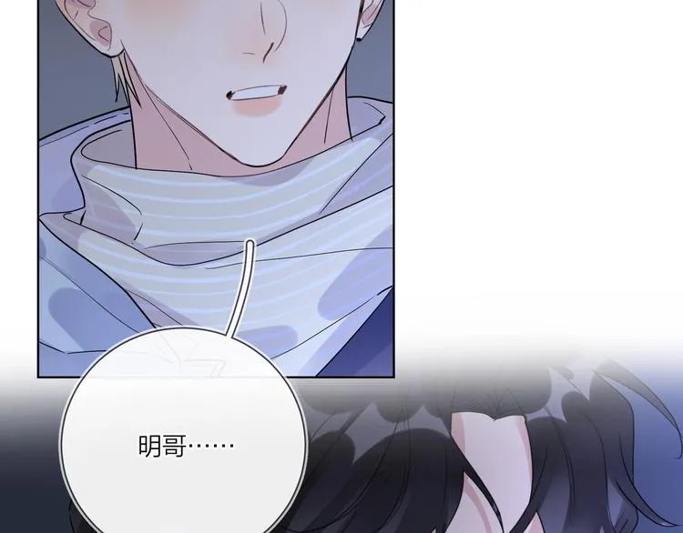 第56话 一起回家 第20页