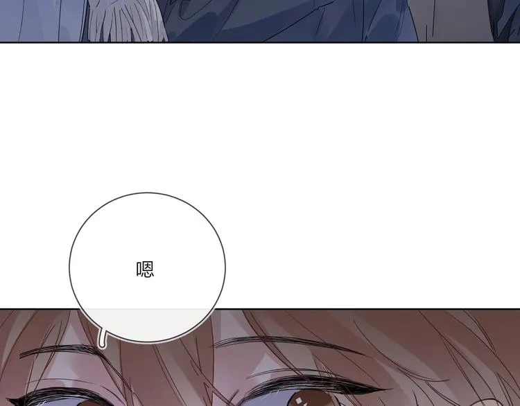 第56话 一起回家 第24页