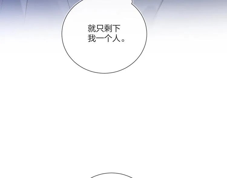 第56话 一起回家 第32页