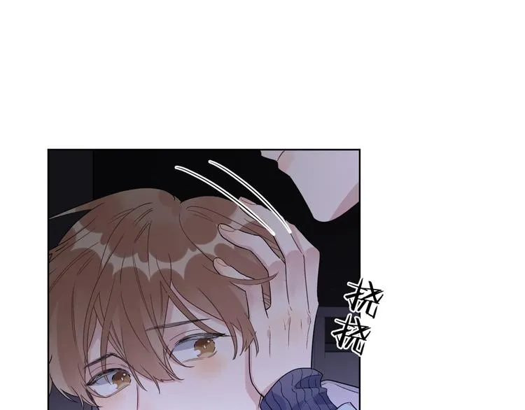 第56话 一起回家 第35页